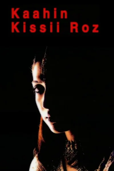 Kaahin Kissii Roz poster