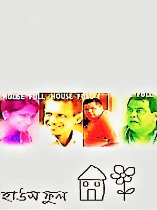 House Full poster