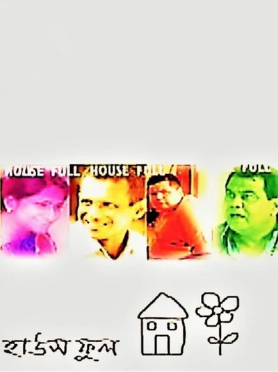 House Full poster
