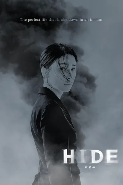 Hide poster