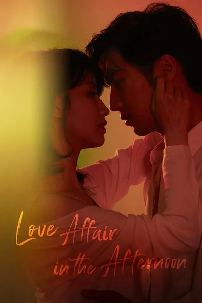 Love Affairs in the Afternoon poster