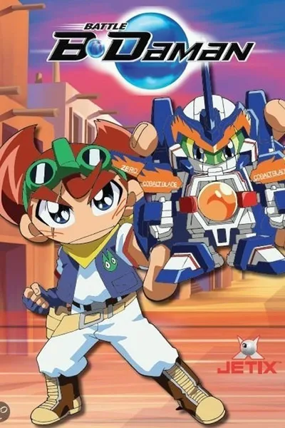 Battle B-Daman poster