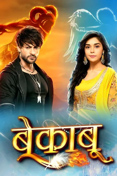 Bekaboo poster