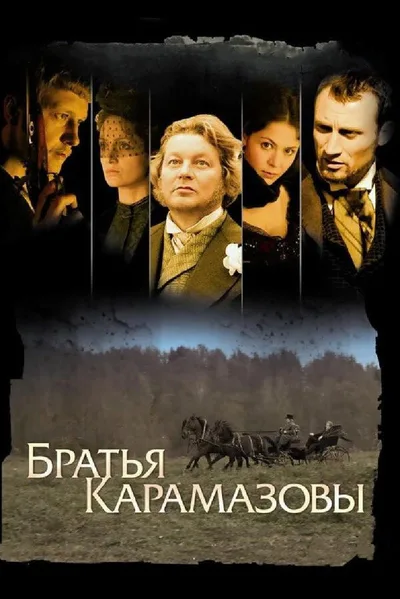 Bratya Karamazovy poster