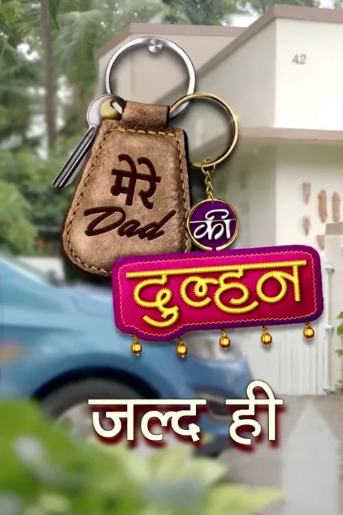 Mere Dad Ki Dulhan poster