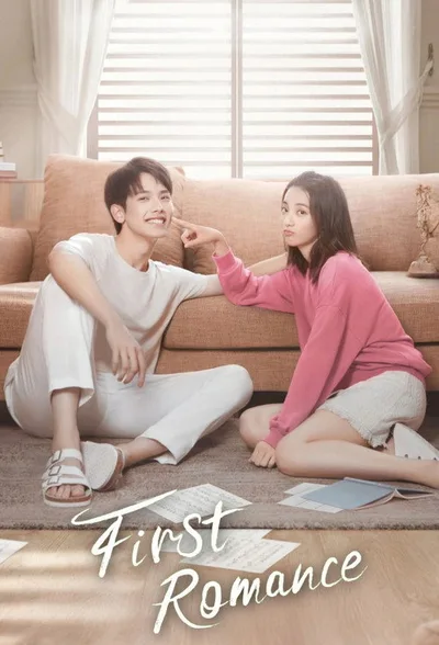 First Romance poster