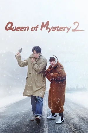 Mystery Queen poster