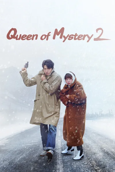 Mystery Queen poster