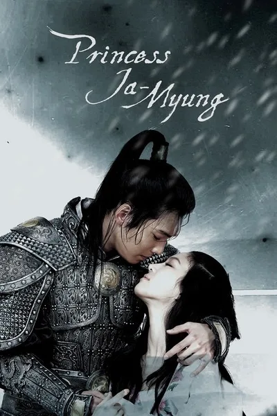 Ja Myung Go poster
