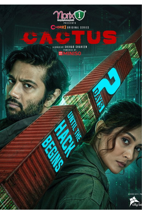 Cactus poster