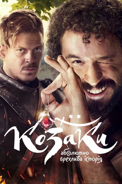 Cossacks poster