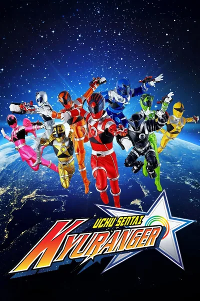 Uchu Sentai Kyuranger poster