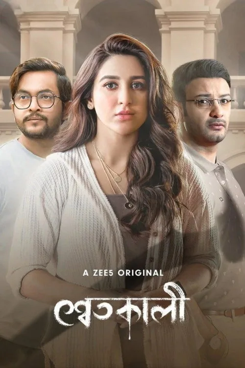 Shwetkali poster