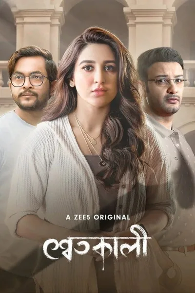 Shwetkali poster