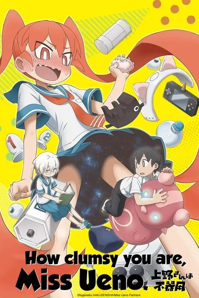 How Clumsy You Are, Miss Ueno. poster