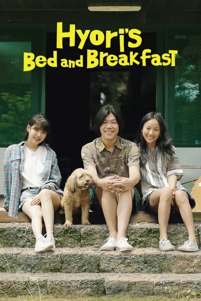Hyori's Homestay poster
