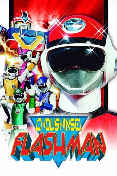 Supernova Flashman poster
