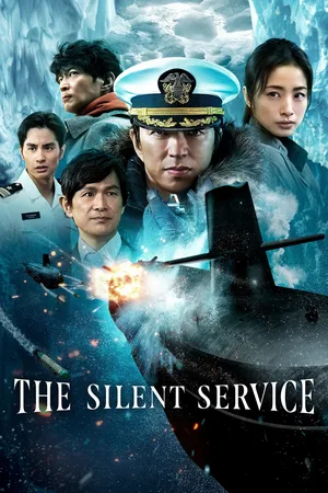 The Silent Service Season One - The Battle of Tokyo Bay poster