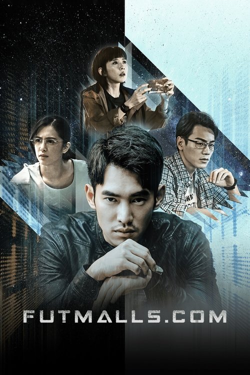 Futmalls poster