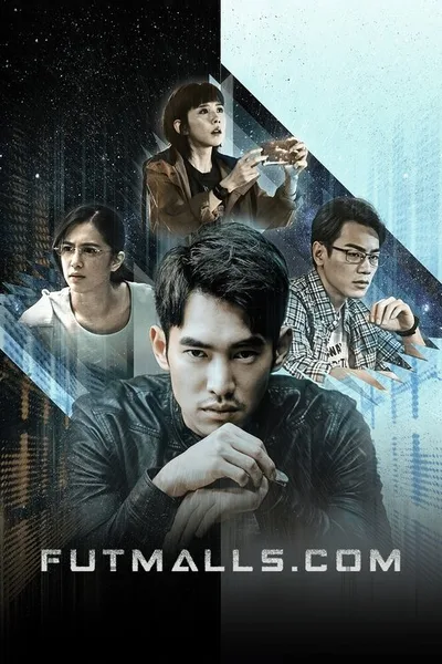 Futmalls poster