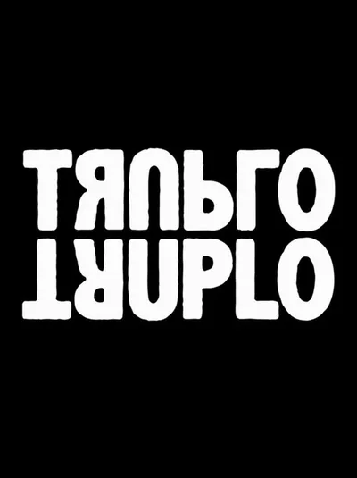 Truplo poster