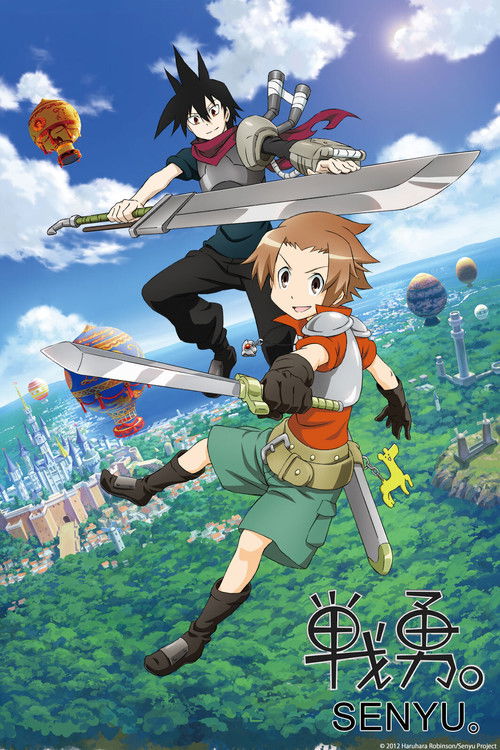 Senyû. poster