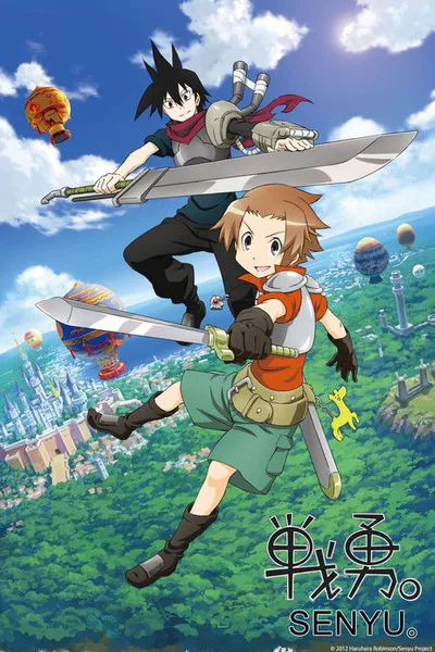 Senyû. poster