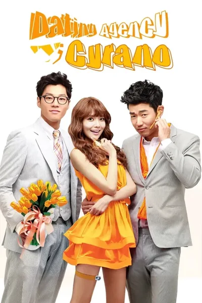 Dating Agency: Cyrano poster