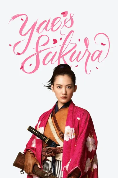 Yae no sakura poster