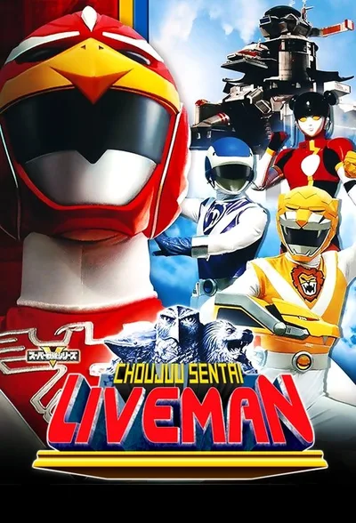 Chouju Sentai Liveman poster