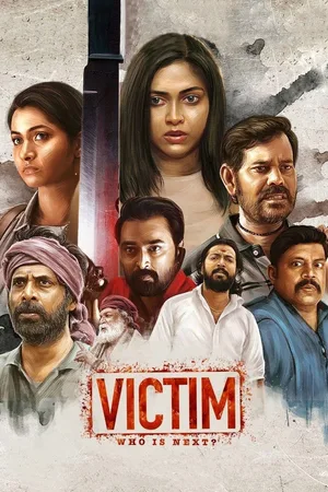Victim - Who is next? poster