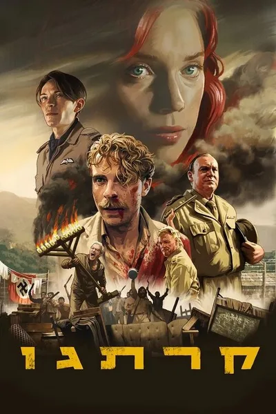 Carthago poster