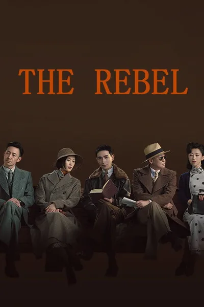 The Rebel poster