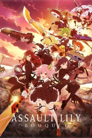 Assault Lily: Bouquet poster