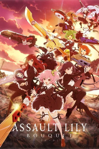 Assault Lily: Bouquet poster