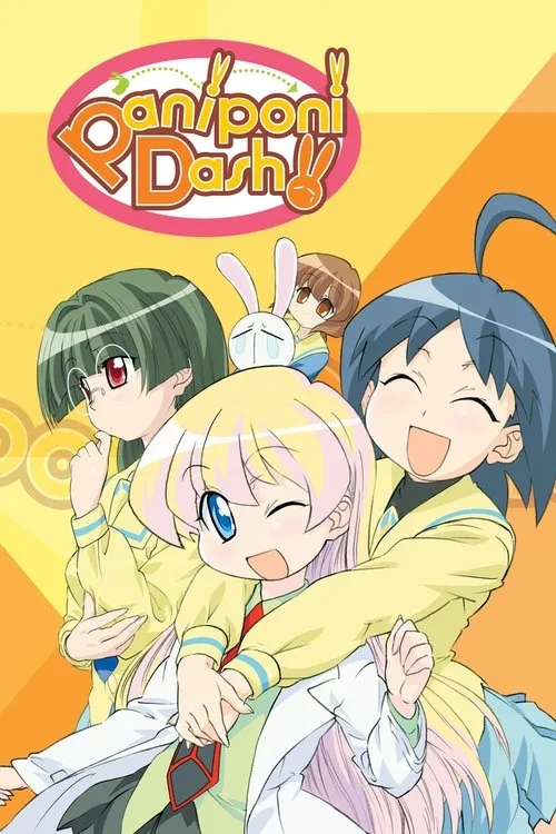 Pani Poni Dash! poster