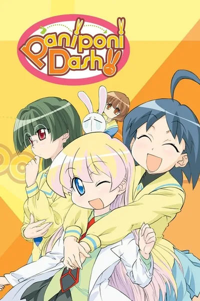 Pani Poni Dash! poster