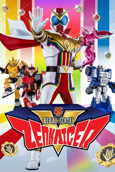 Kikai Sentai Zenkaiger: The Movie - Red Battle! All Sentai Rally!! poster