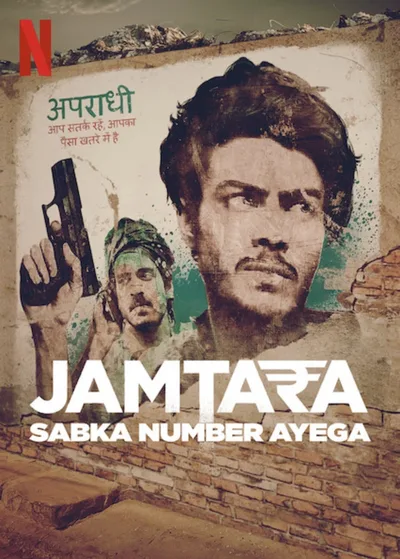 Jamtara: Sabka Number Ayega poster