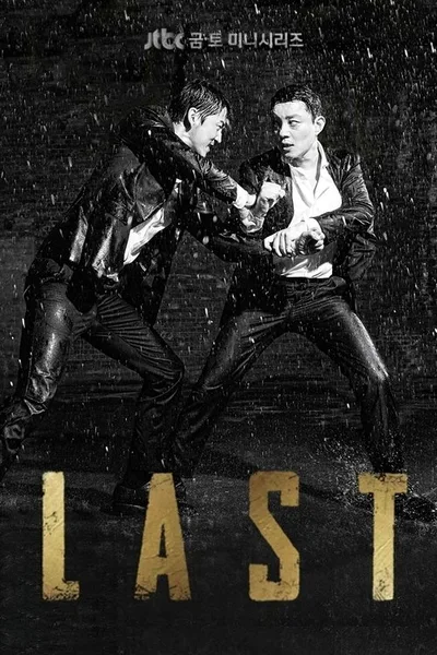 Last poster