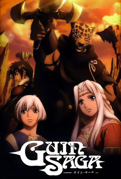 Guin sâga poster