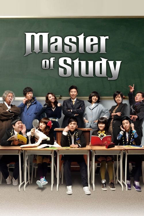 God of Study poster
