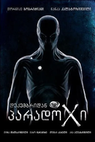 Paradox poster