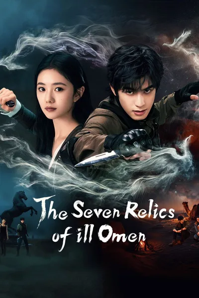 The Seven Relics of Ill Omen poster
