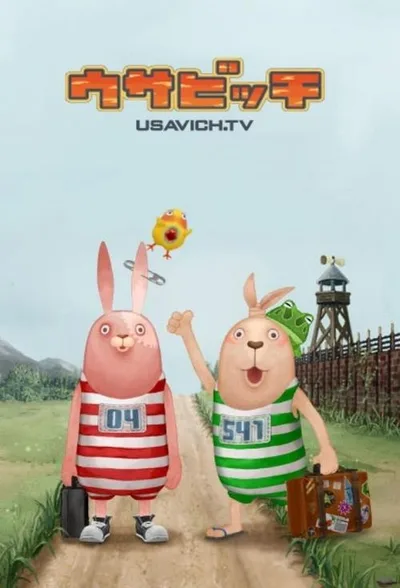 Usavich poster