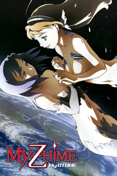 Mai otome poster