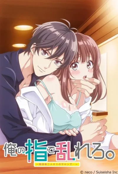 Ore no Yubi de Midarero poster