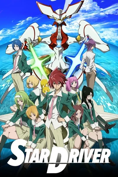Star Driver poster