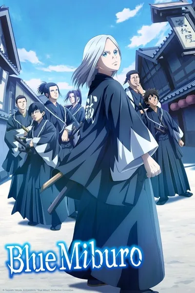 The Blue Wolves of Mibu poster