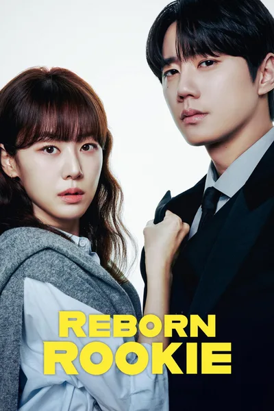 Reborn Rookie poster